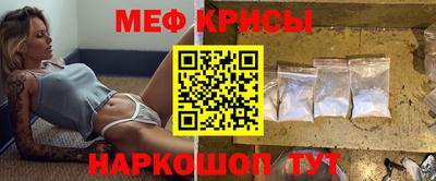 гидра Ангарск