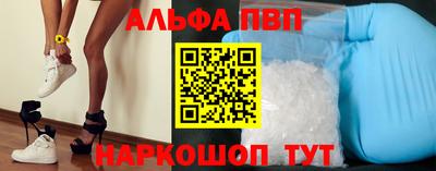 тгк Анапа