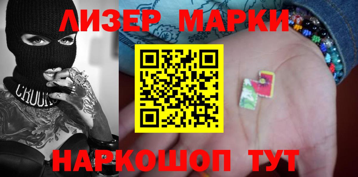 Лсд 25 экстази кислота  Вход с VPN  Реутов  LSD-25 экстази ecstasy 