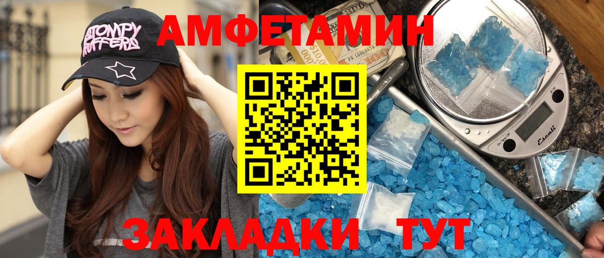 Метамфетамин винт  Метамфетамин винт  Вход с VPN  Реутов 