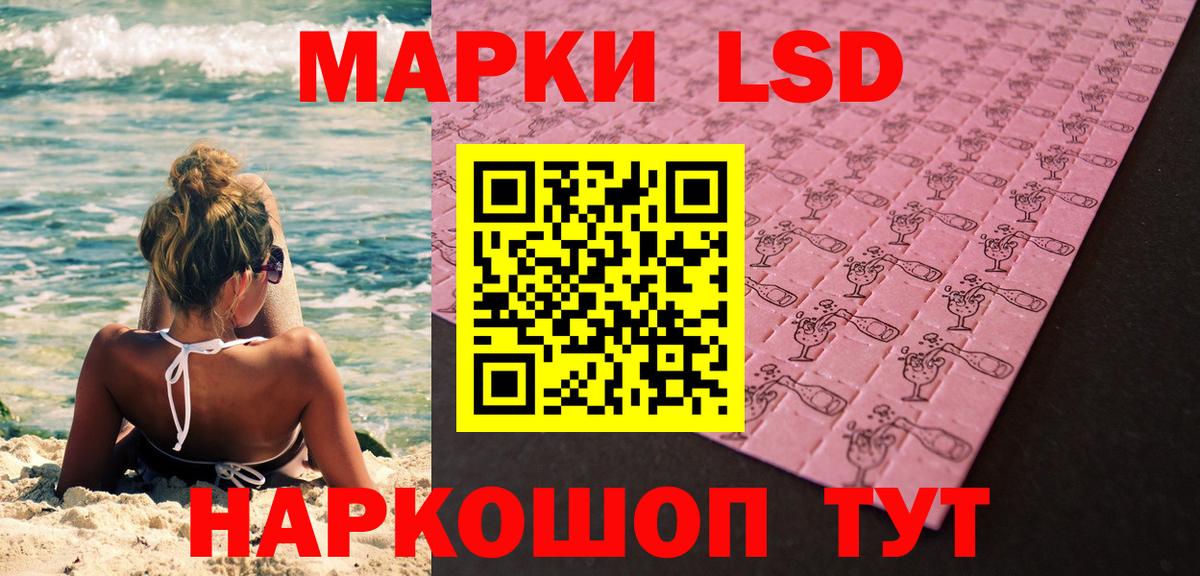 Марки 25I-NBOMe 1,8мг  Вход с VPN  Реутов 