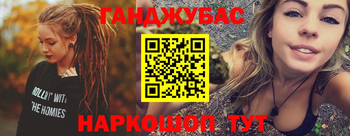 Канабис гибрид  Бошки Шишки LSD WEED  Вход с VPN  Реутов 